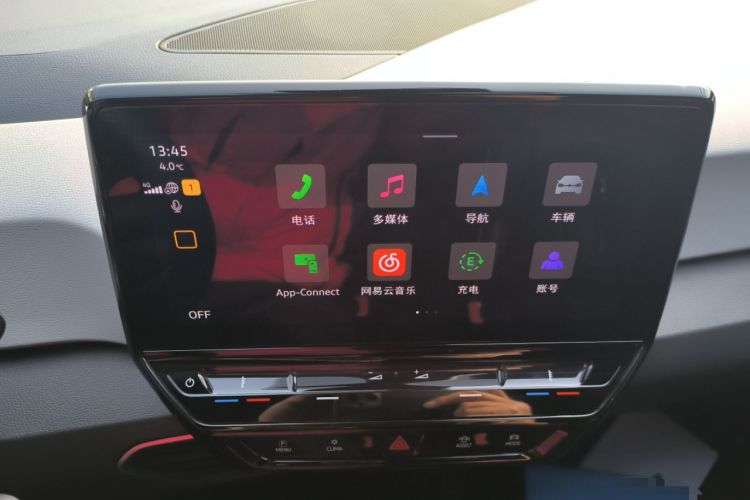 Used Volkswagen ID.3 2023 Upgraded Model Pure Intelligent Enjoyment Version