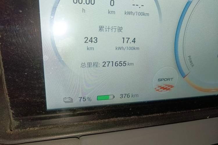 Used AION Y 2022 70 Tech Edition Lithium Iron Phosphate
