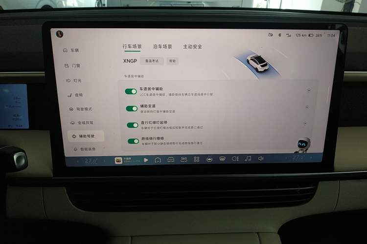 Used XPeng G6 2023 580 Long-Range Max