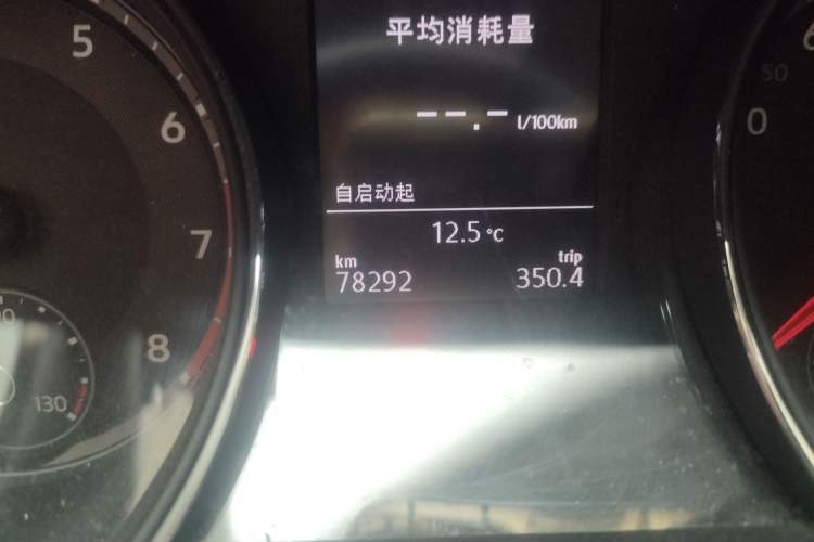 Used Volkswagen Teramont 2017 380TSI Four-Wheel Drive Comfort Edition