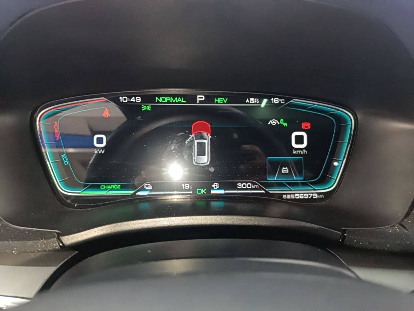 BYD Song PLUS New Energy 2021 DM-i 51KM Prestige Model - Executive — снимка 14