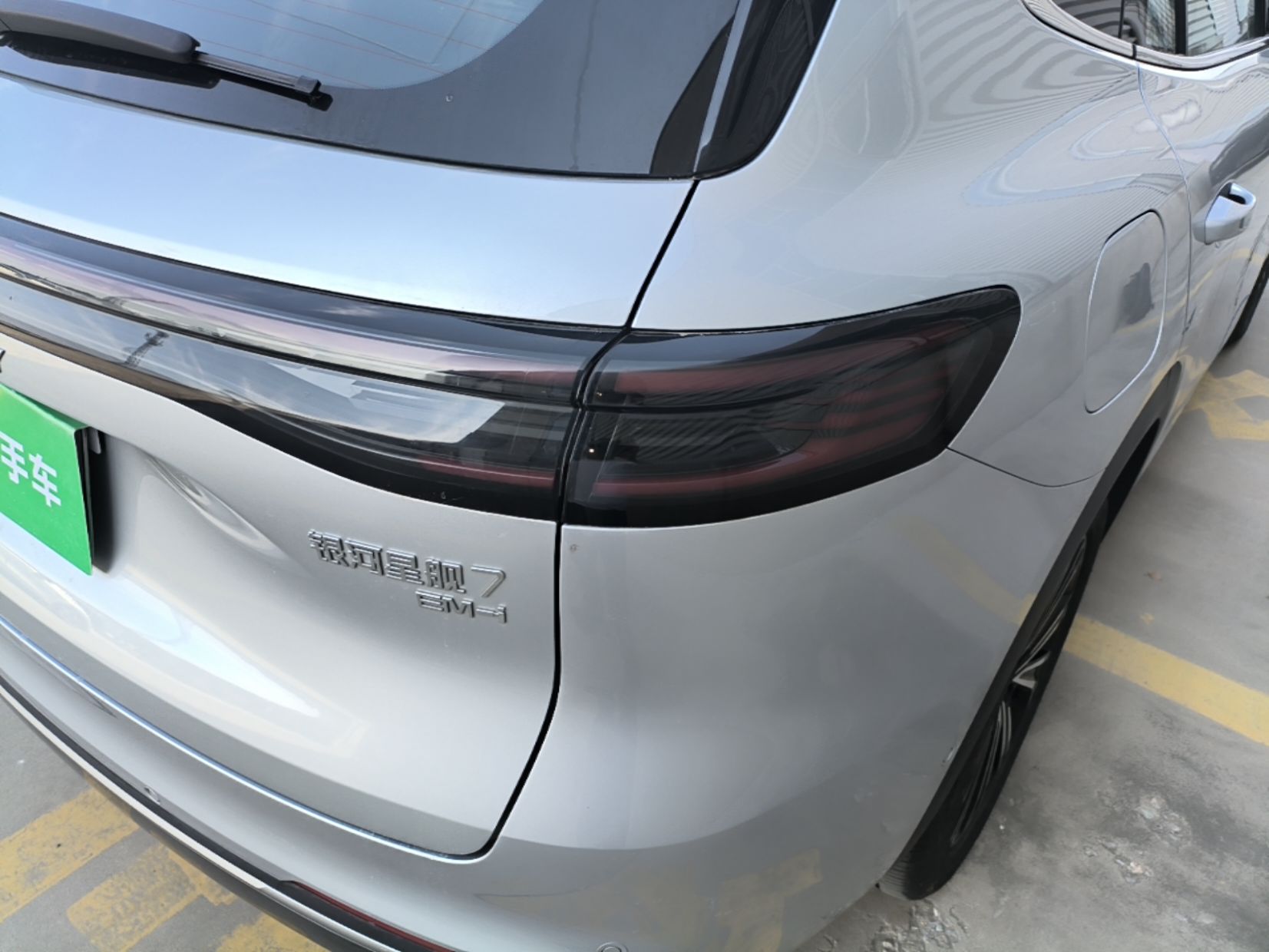 Geely Galaxy Xingjian 7 EM-i 2026 Model 135km Starship Version — снимка 9