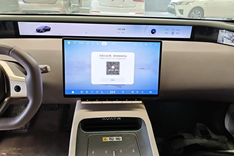 Used Avatr 12 2026 Ultra Pure-Electric All-Wheel-Drive Version Audio And AC Panel