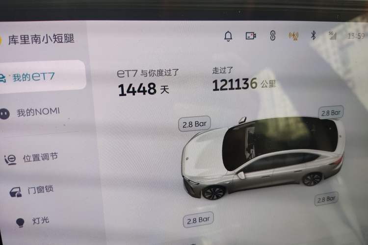 Used Nio ET7 2022 75 kWh