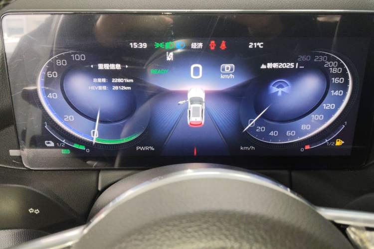 Used Hongqi HS3 PHEV 2024 PHEV 115km Jingwei Edition Instrument Cluster
