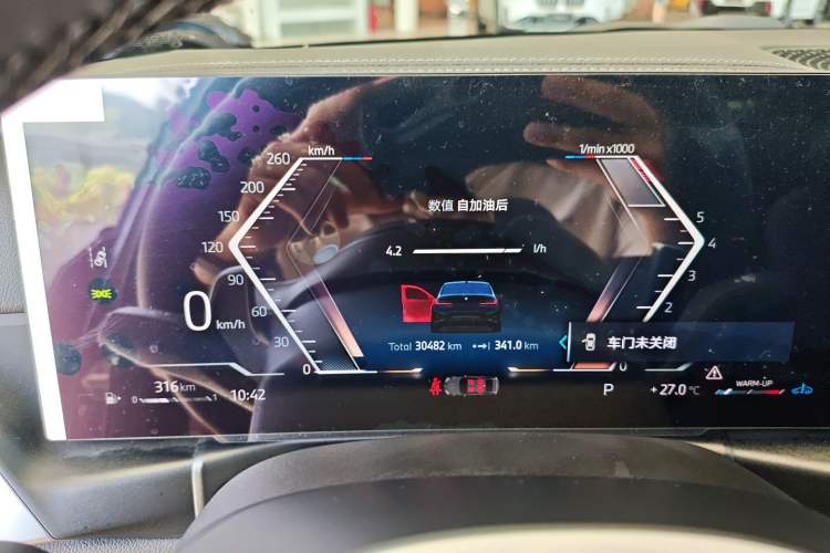 Used BMW 3 Series 2024 325i M Sport Night Edition Package