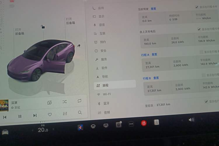 Used Tesla Model 3 2023 Long-Range All-Wheel-Drive Version Instrument Cluster