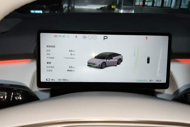 Used XPeng P7+ 2024 Ultra-Long Range Max