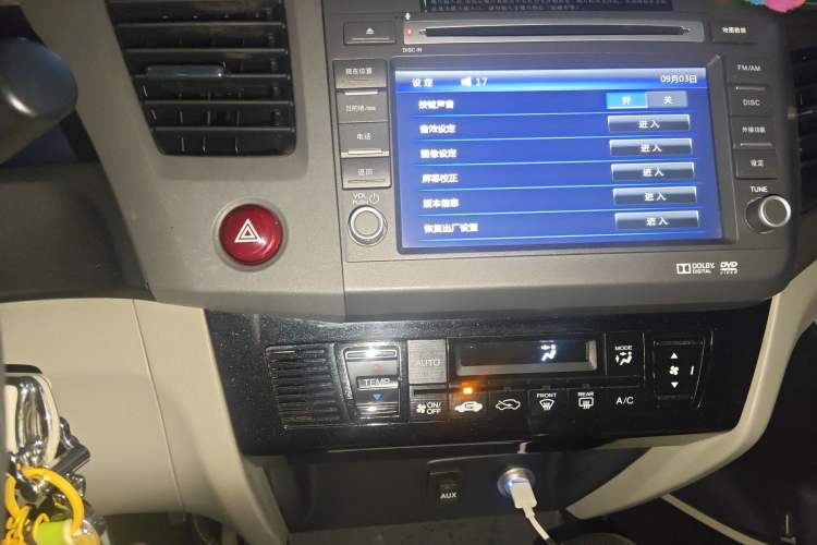 Used Honda Civic 2013 10th Anniversary 1.8L Automatic Luxury Edition