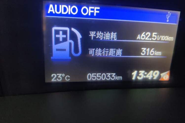 Used Honda Civic 2014 1.8L Automatic Classic Edition Odometer Close Up