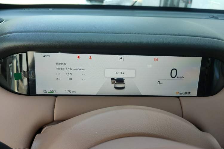 Used Wuling Bingo S 2025 Model 325km Deluxe Edition Instrument Cluster