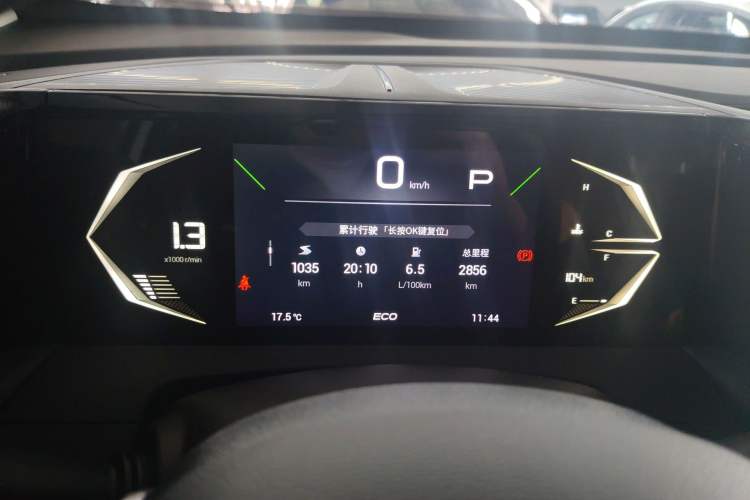Used GAC Trumpchi GS3 2026 Model Shadow Speed 270T Enjoyment Edition Instrument Cluster