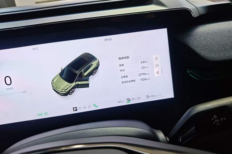 Used Lynk & Co 08 EM-P 2023 220 km Limited-Time Edition
