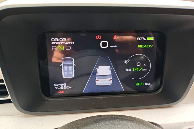 Used Wuling Hongguang MINIEV 2024 3rd Generation 170 km Instrument Cluster