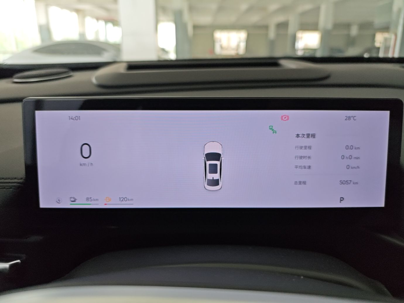 Geely Galaxy A7 2025 Model EM-i 150km Starship Edition — снимка 14
