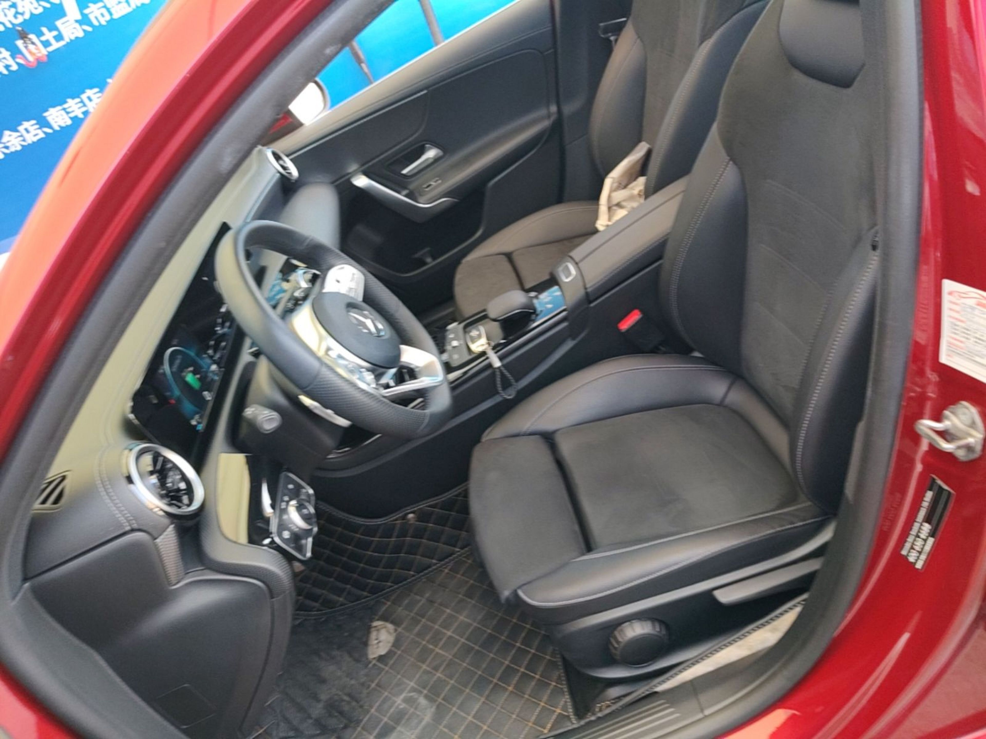 Front Interior
