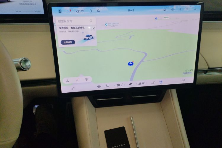 Used Hima Luxeed R7 2024 All-Electric 736 km Ultra
