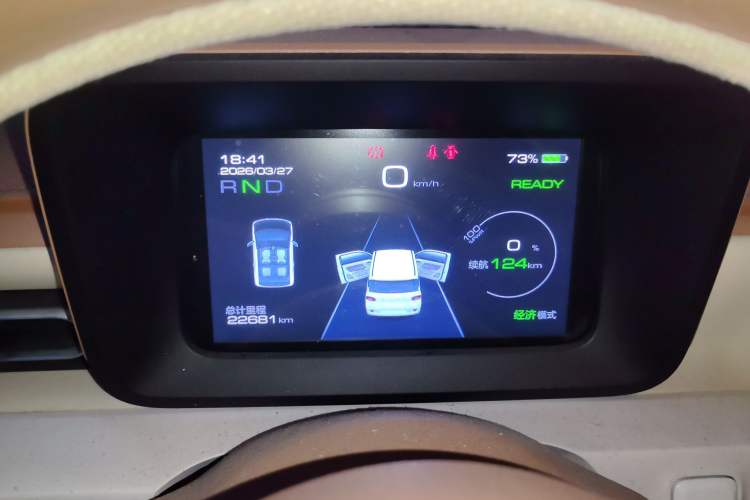 Used Wuling Hongguang MINIEV 2024 3rd Generation 170 km Instrument Cluster