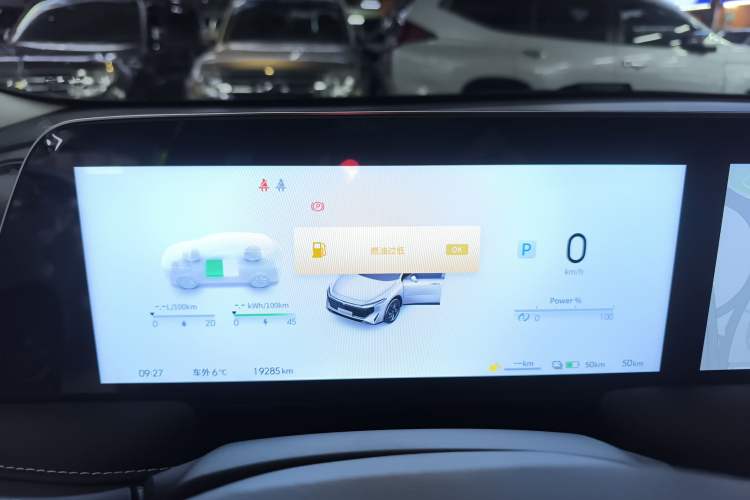 Used Venucia V DD-i 2023 110 km iE Version
