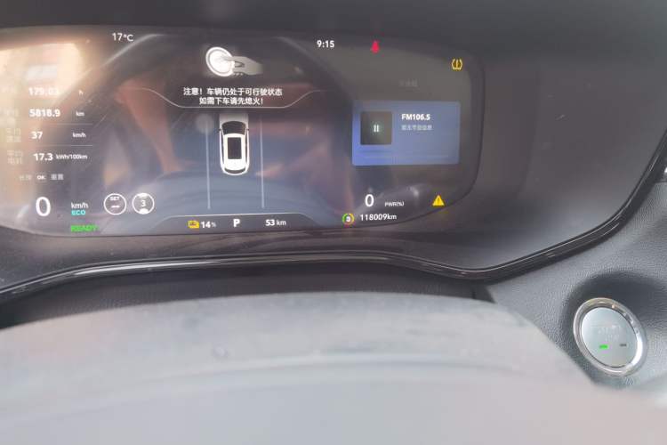 Used Rising MARVEL R 2021 Four-Wheel-Drive PRO Edition