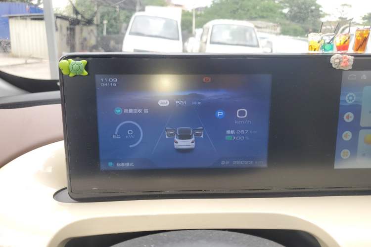 Used Wuling Bingo 2023 333km Enjoy+ Version Instrument Cluster