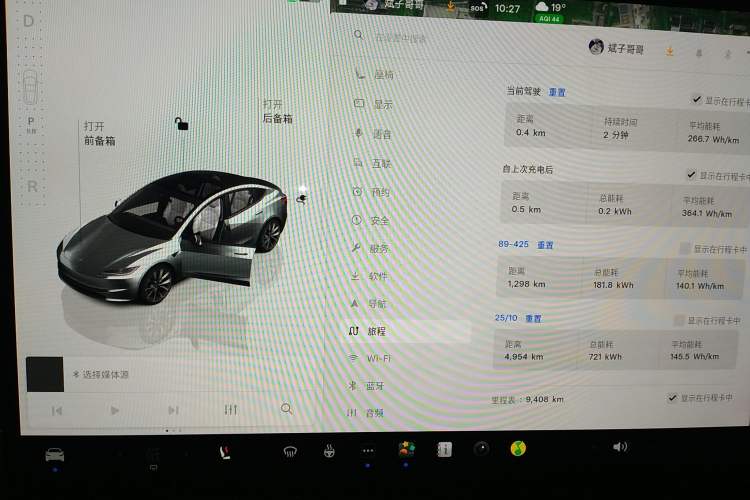 Used Tesla Model 3 2023 Long-Range All-Wheel-Drive Version