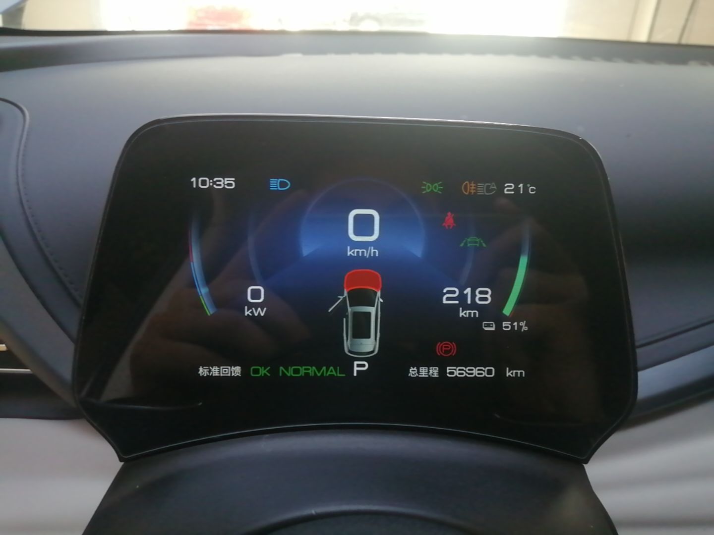 BYD Yuan PLUS 2024 Honor Edition 430KM Beyond Model — снимка 14