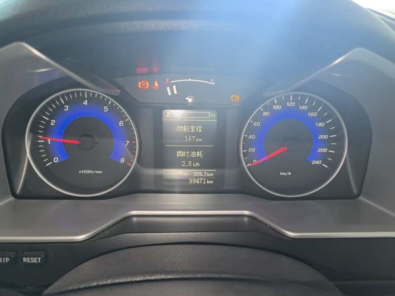 Used Geely Auto Emgrand 2014 Sedan 1.5L Manual Elite Model — 11