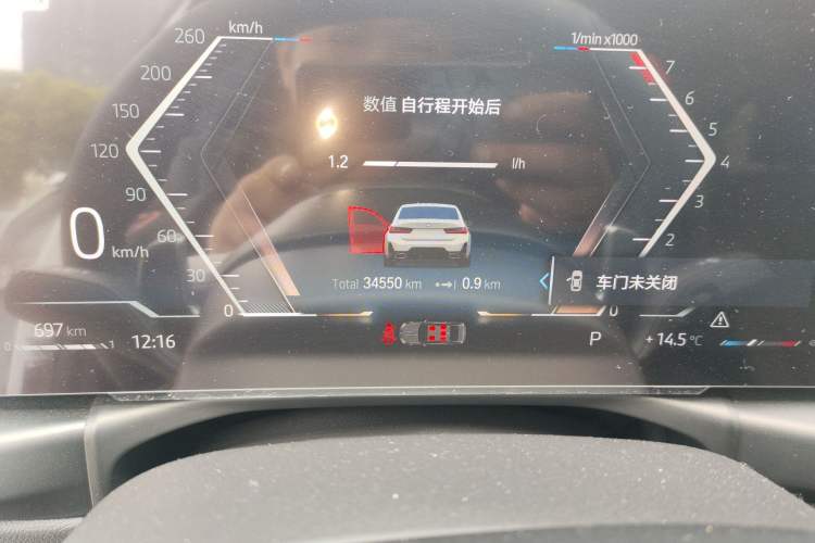 Used BMW 3 Series 2023 320Li M Sport Package Instrument Cluster