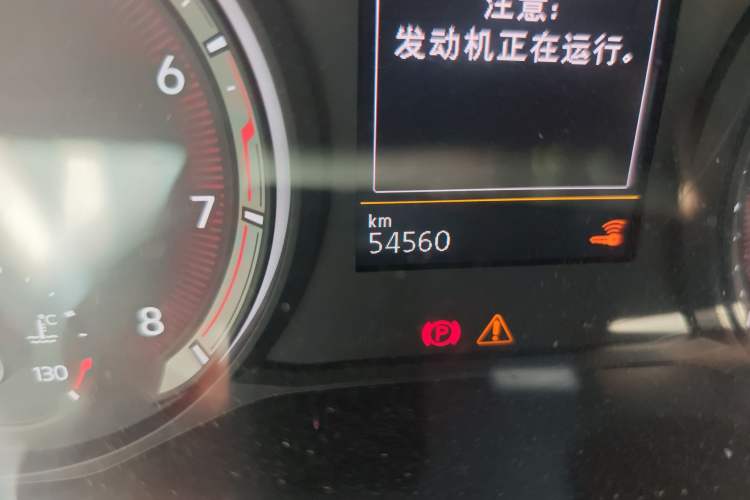 Used Volkswagen Tayron 2020 280TSI Two-Wheel Drive Luxury Connect Edition