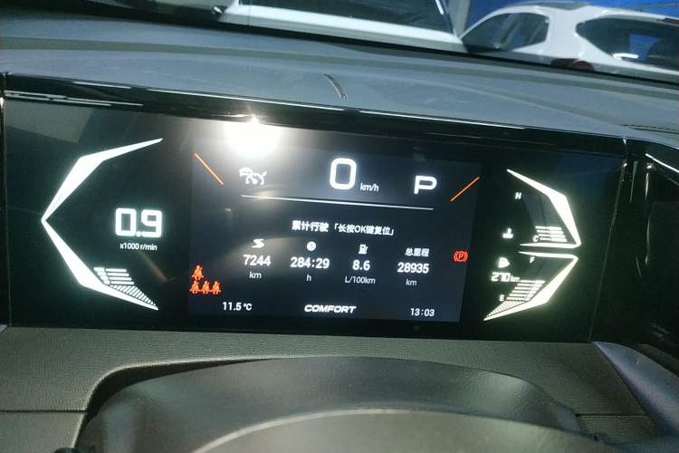 Used GAC Trumpchi GS3 2023 Shadow Speed 270T Dynamic Intelligence Edition