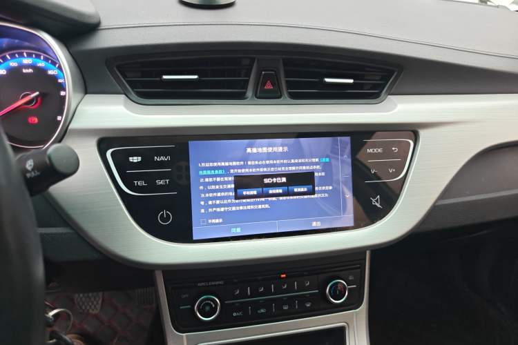 Used Geely Auto Vision 2018 1.5L Manual Happiness Edition