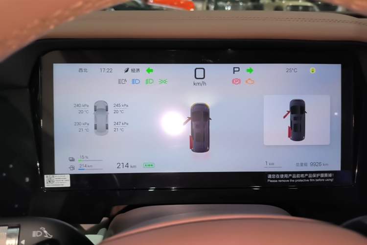 Used BYD Xia 2025 DM-i 1.5T 180km Excellence Model
