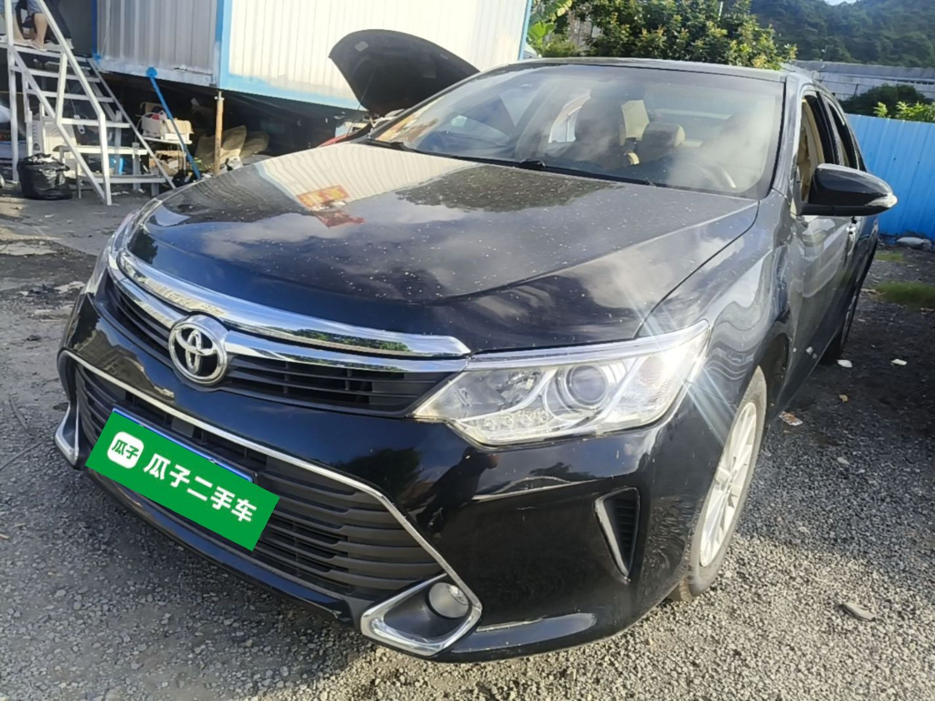 Under Front Bumper