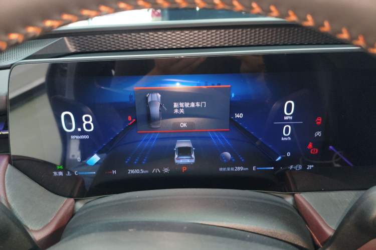 Used Ford Mondeo 2023 EcoBoost 245 Ultimate Model Instrument Cluster