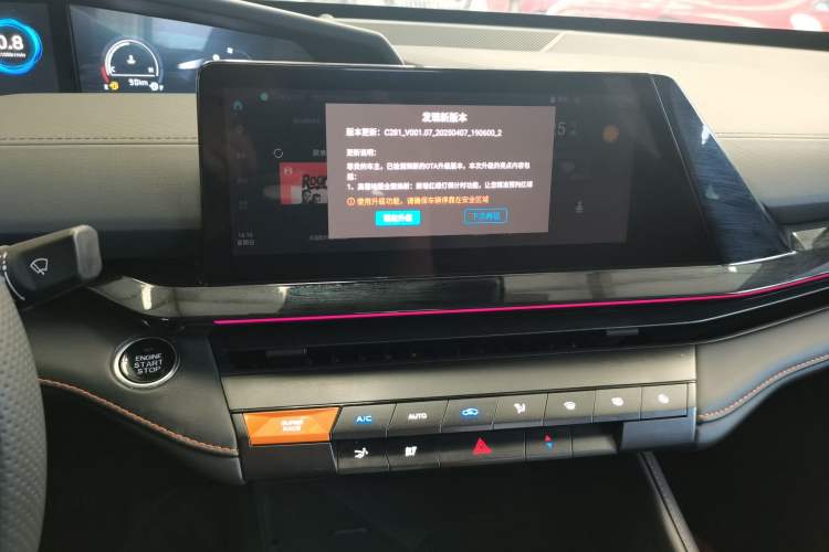 Used CHANGAN UNI-V 2023 1.5T Prestige Model Audio And AC Panel