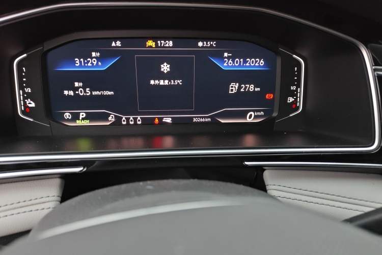 Used Volkswagen Tiguan L New Energy 2023 430 PHEV Plug-in Hybrid Prestige Edition