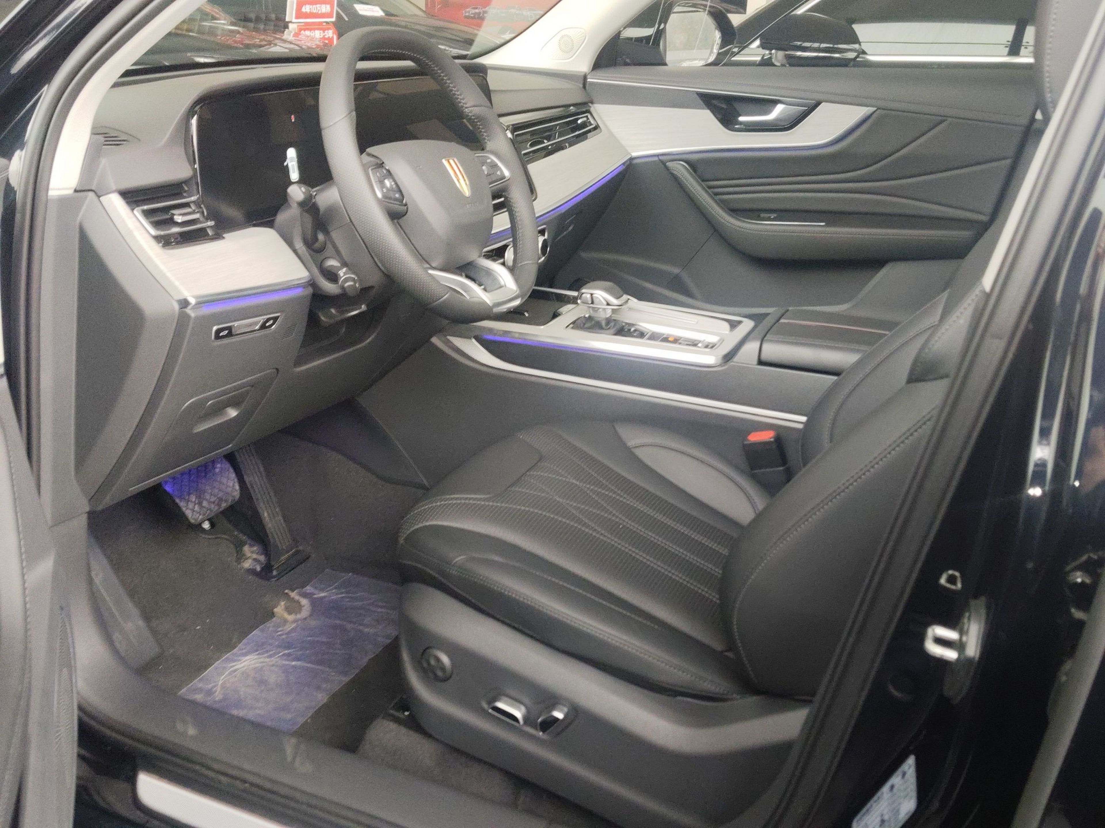 Front Interior