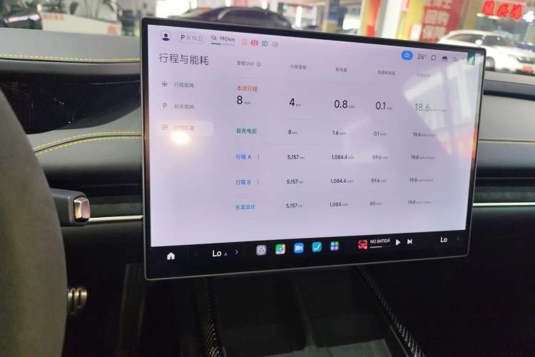 Used Xiaomi Auto SU7 Ultra 2025 Ultra Model Instrument Cluster