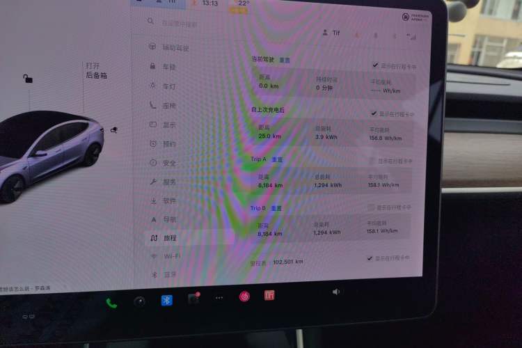 Used Tesla Model 3 2019 Standard Range Rear-Drive Upgraded Version Instrument Cluster