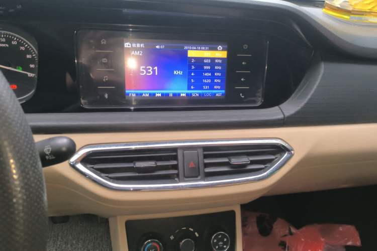 Used CHANGAN KUAYUE Xing V7 EV 2022 High-End Model with 240 km Audio And AC Panel