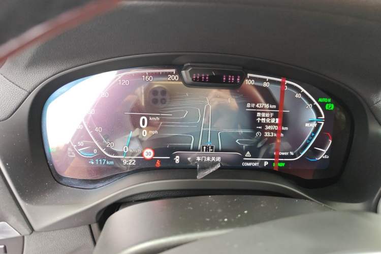 Used BMW iX3 2022 Updated Leading Type