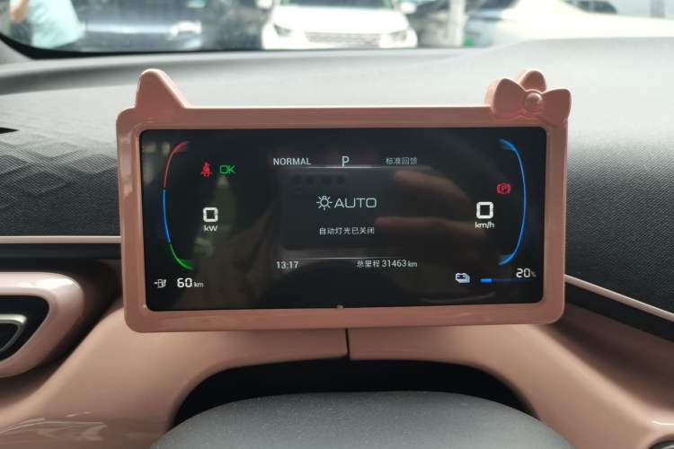 Used BYD Seagull 2023 Free Edition Instrument Cluster