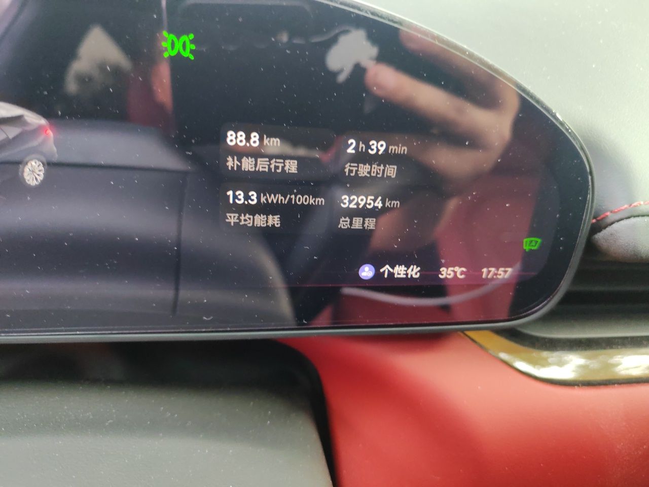 Zeekr 007GT 2025 Rear-Drive Intelligent Driving Version 75 kWh — снимка 12