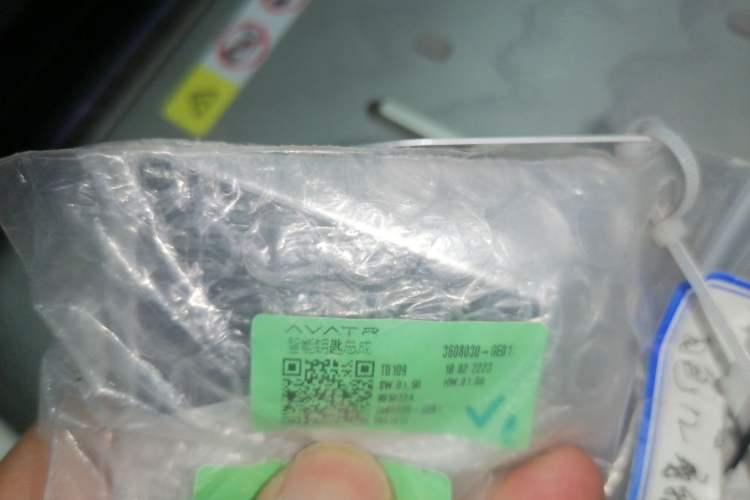 Used Avatr 12 2025 Max Extended-Range Edition