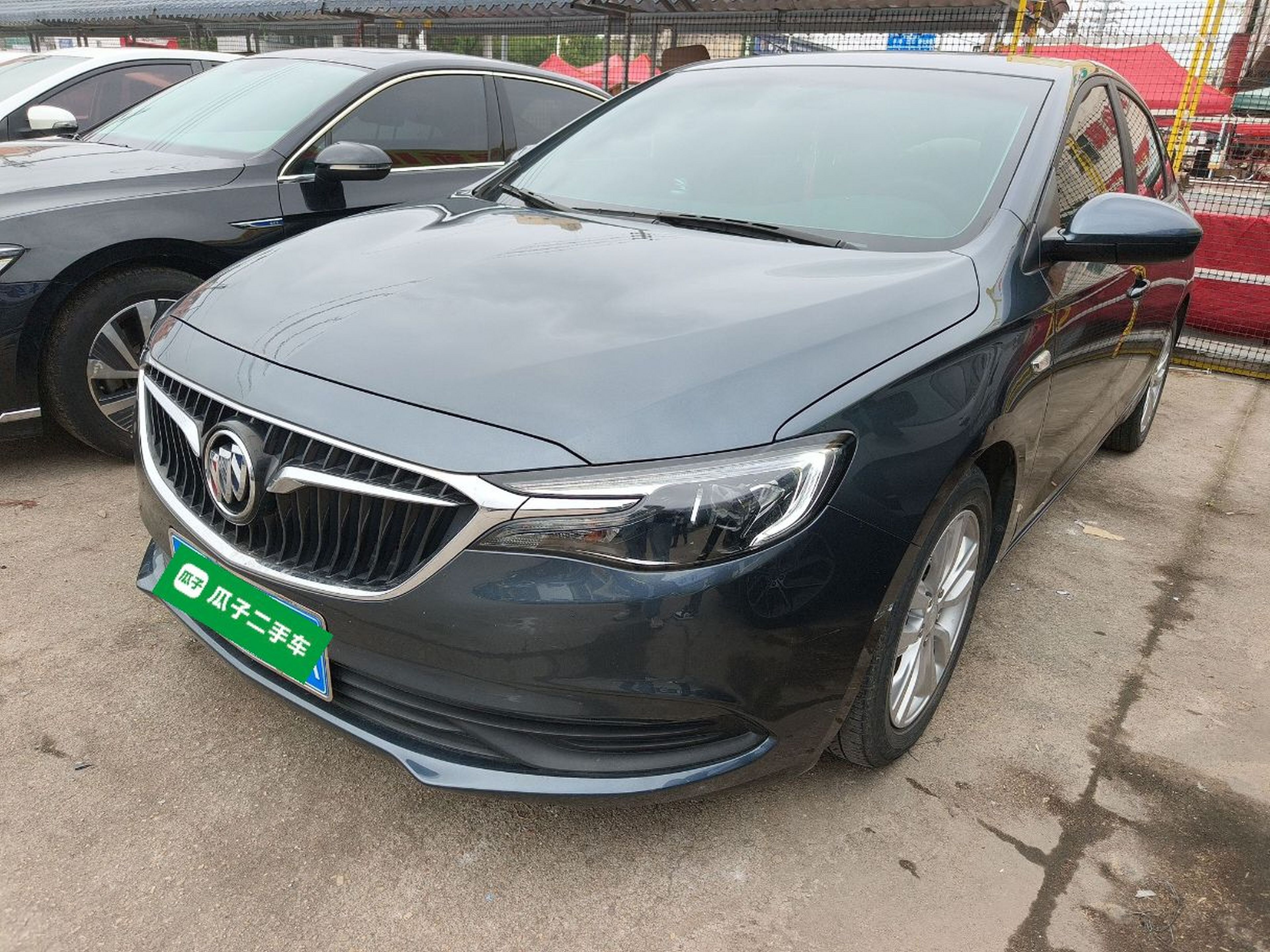 Under Front Bumper