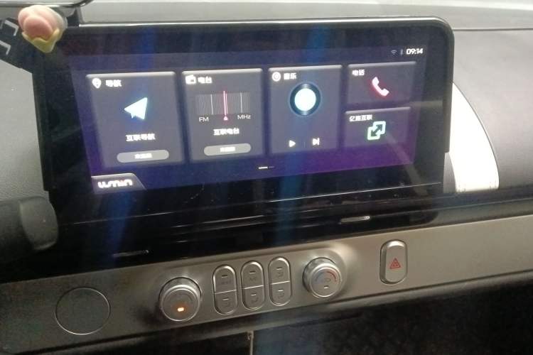 Used CHANGAN NEVO Lumin 2026 Model Treasure Edition 301km Cherished Beige Ningde Audio And AC Panel