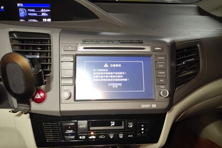 Used Honda Civic 2013 10th Anniversary 1.8L Automatic Luxury Edition