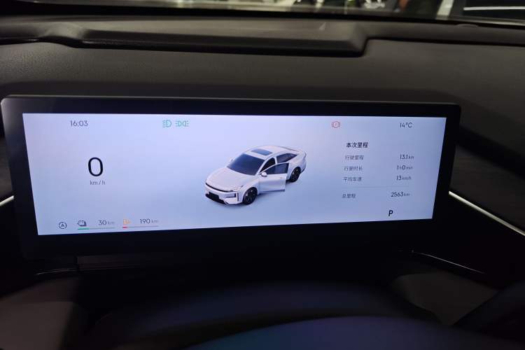 Used Geely Galaxy L6 2025 EM-i 140km Starship Edition