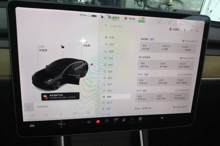 Used Tesla Model 3 2020 Revised Version Standard Range Rear-Wheel Drive – Upgraded Edition